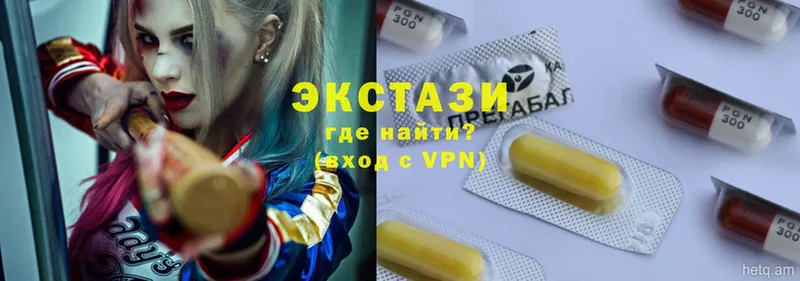 купить   Курильск  Экстази louis Vuitton 