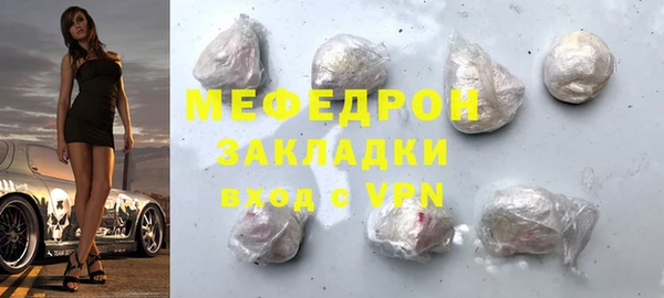 COCAINE Верхнеуральск