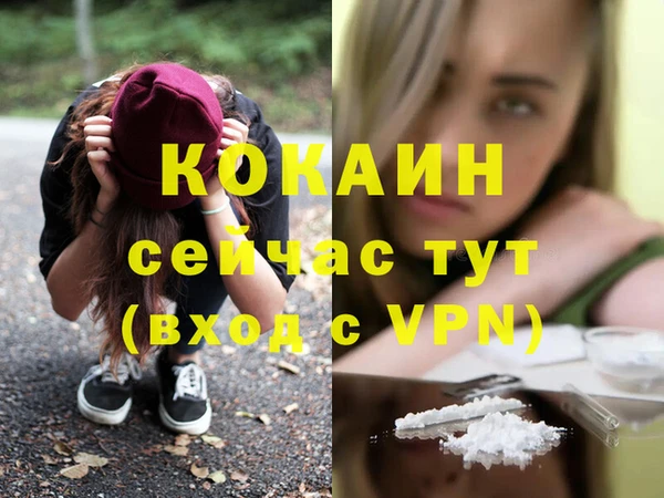 COCAINE Верхнеуральск