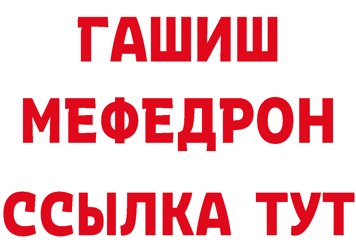 А ПВП СК tor дарк нет hydra Курильск