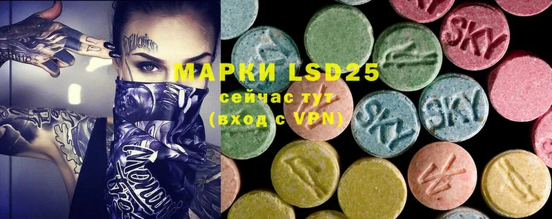 блэк спрут   Курильск  ЛСД экстази ecstasy  цена наркотик 